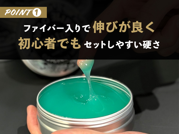 【口コミ紹介①】RAIzEポマードの本音