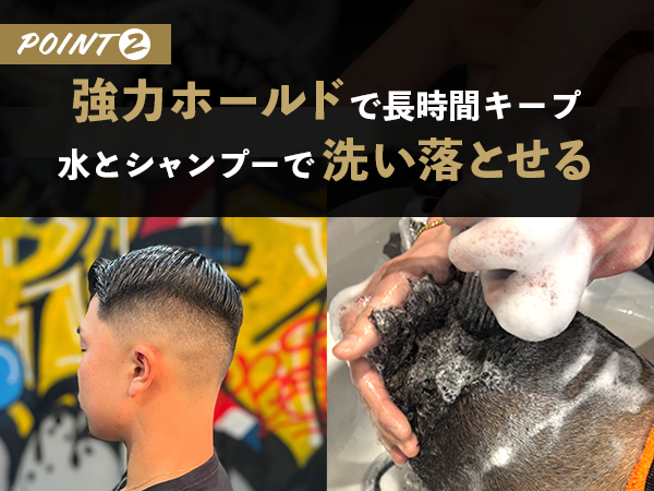【口コミ紹介①】RAIzEポマードの本音