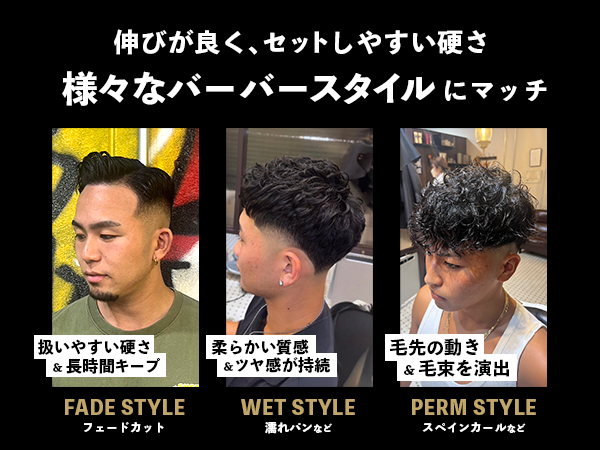 【口コミ紹介①】RAIzEポマードの本音