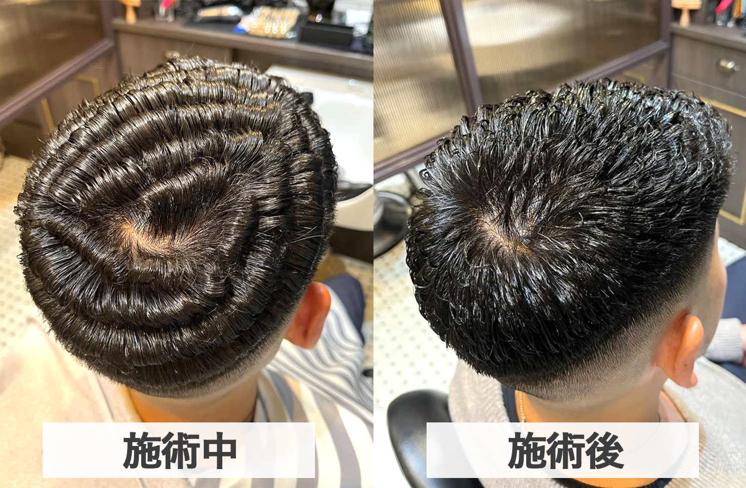 【濡れパンとは？】濡れ髪×パンチパーマを掛け合わせた人気スタイル