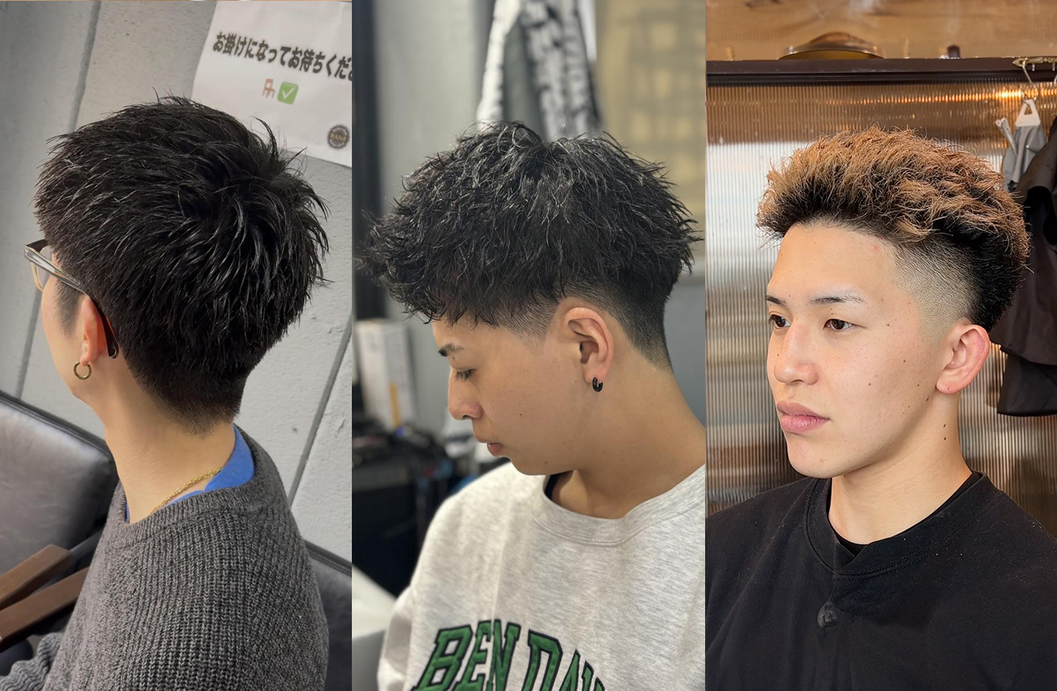 "スパイキーショート"のセットやアレンジ方法（動画あり）