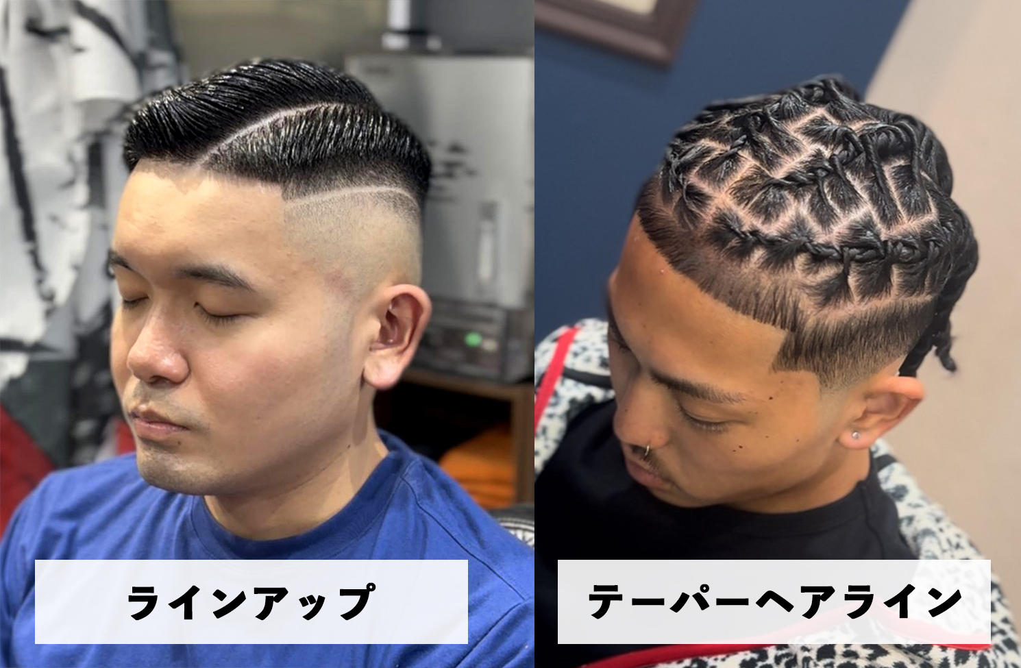【テーパーヘアライン】外国人感を強く出せる仕上げ技術