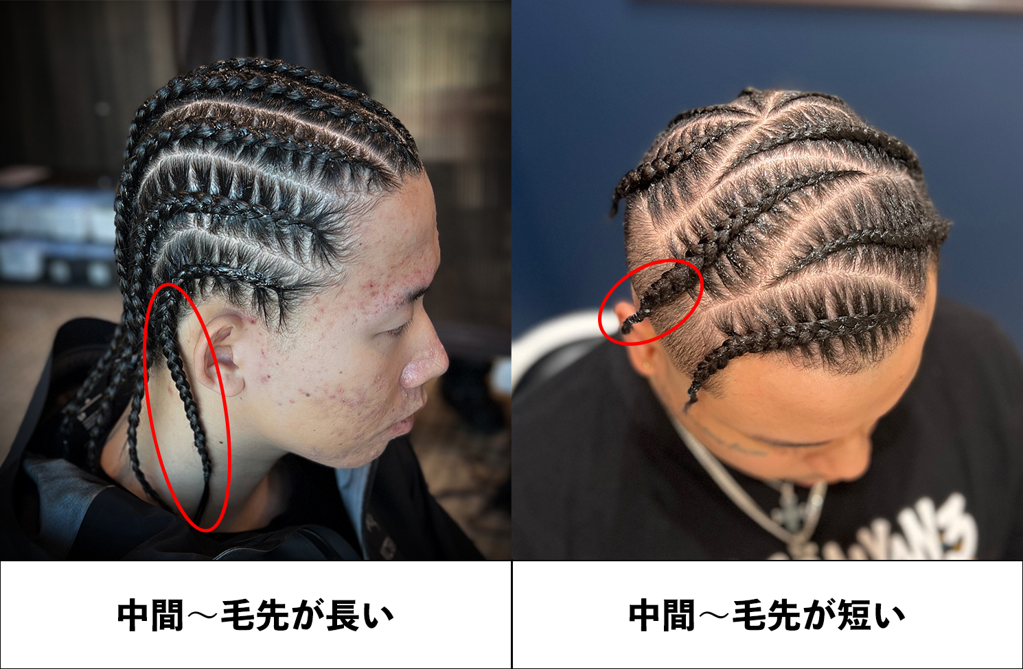 【完全版】編み込み系スタイルを徹底解説｜コーンロウ・ブレイズ・ツイストの違いとは？